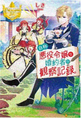 星屑旅人 光棍影院动漫在线观看