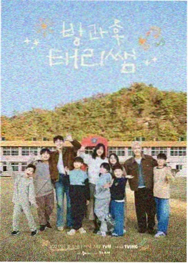 出发吧山野 光棍影院综艺在线观看
